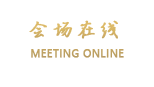 东莞长安东翔假日酒店